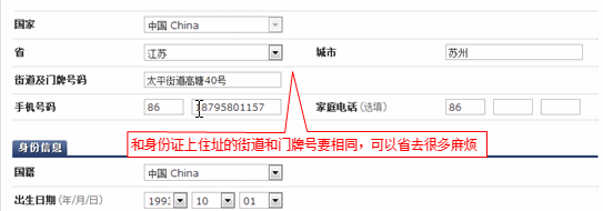 嘉盛外汇出入金教程