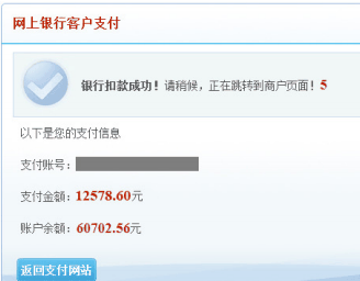 嘉盛外汇出入金教程