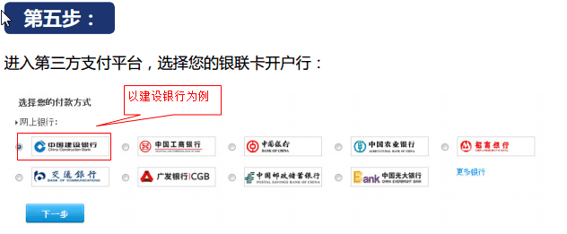 嘉盛外汇出入金教程
